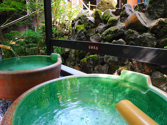 箱根湯寮の信楽風呂