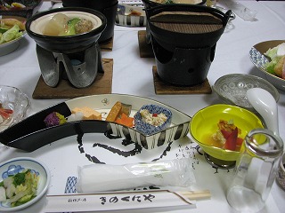 箱根温泉郷きのくにやの食事画像