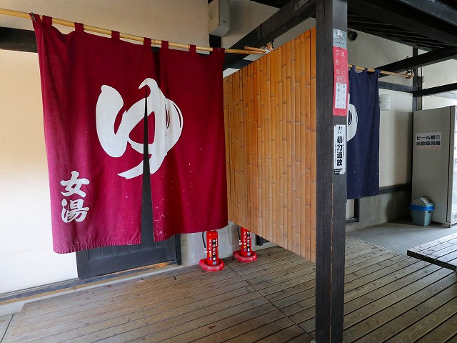 竹の倉山荘の浴室の暖簾