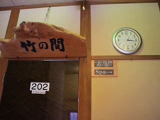 松之山温泉 明星の客室ドア