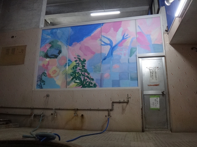 浜脇　東町温泉の女湯壁画