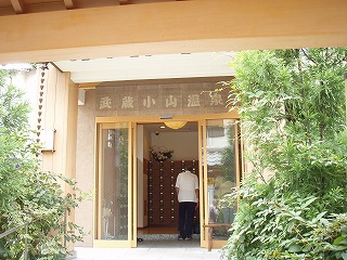 武蔵小山温泉清水湯の玄関