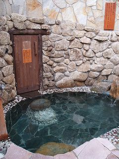霊峰湧水風呂