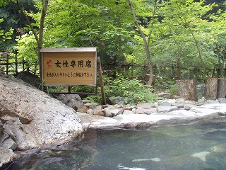 松川渓谷温泉混浴露天風呂の女性専用席