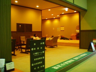 稲佐山温泉ホテルアマンディの休憩室
