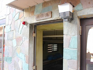 野沢温泉松葉の湯の洗濯湯の入口