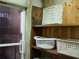 奥塩原新湯温泉 共同浴場中の湯の脱衣所